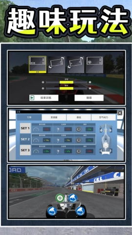 暴走极速飞车安卓直装版图2