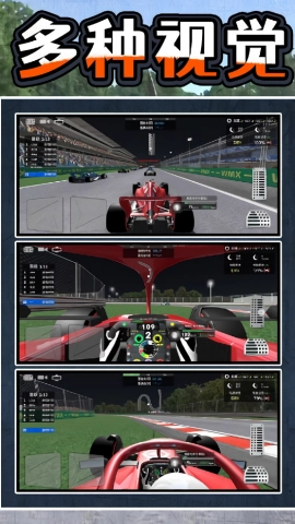 暴走极速飞车安卓直装版图3