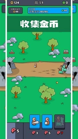 塔楼战士手游直装版图2