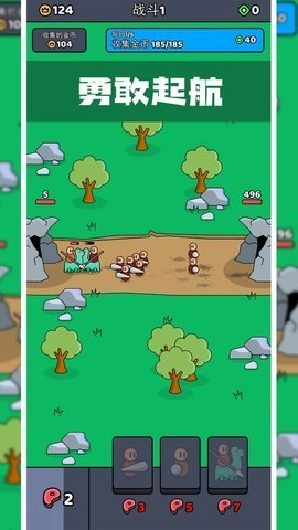 塔楼战士手游直装版图3