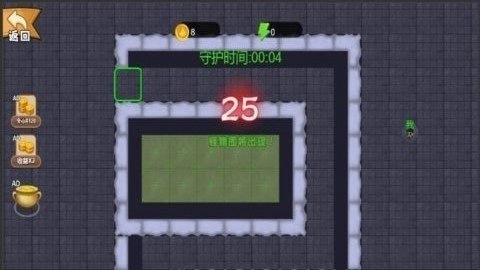 躺平100天游戏绿色版图1