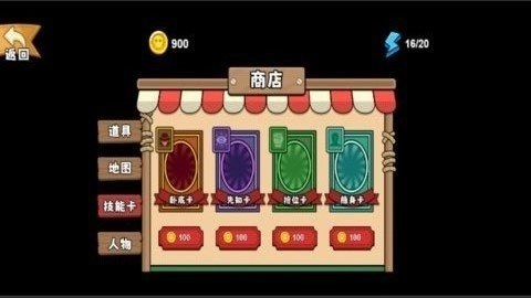 躺平100天游戏绿色版图2