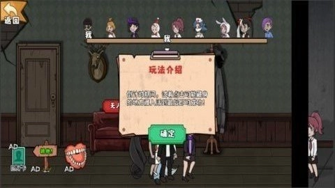 躺平100天游戏绿色版图3