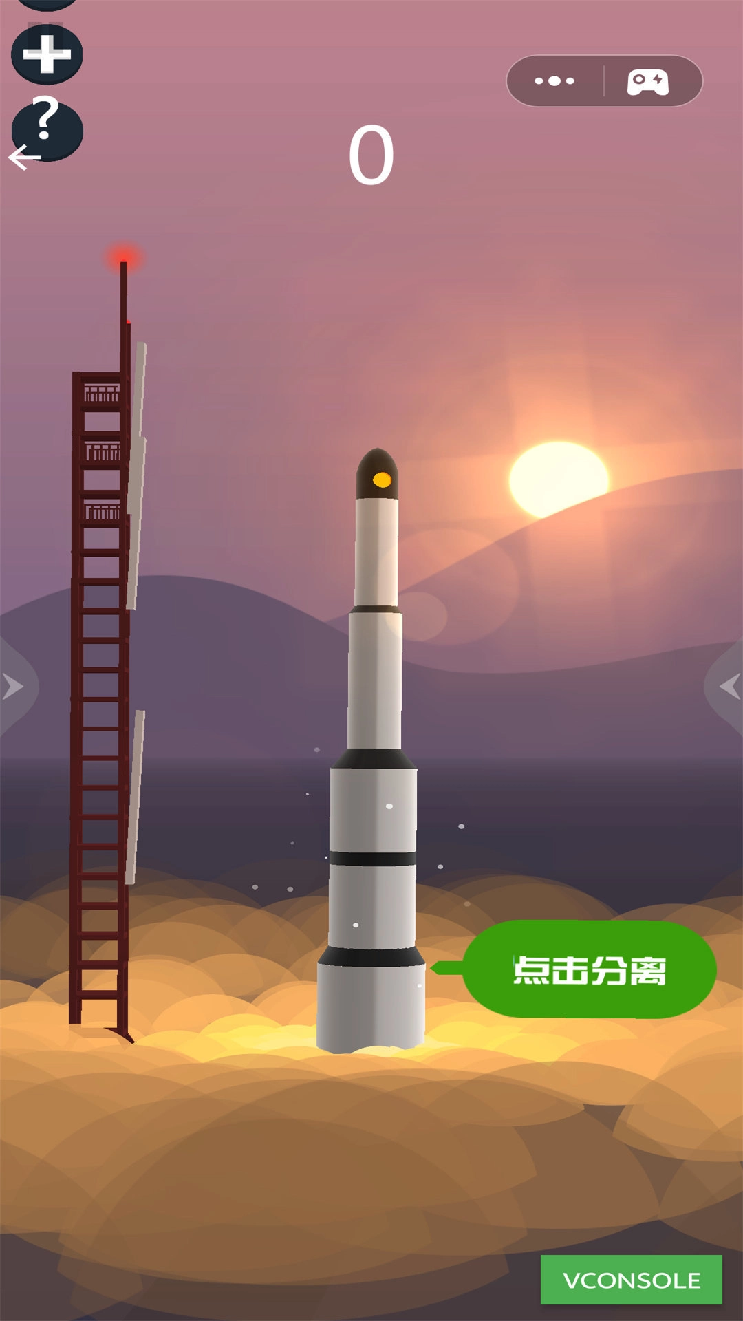 外太空冒险手机免费版图3