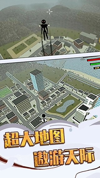 火柴人快闪安卓官方版图2