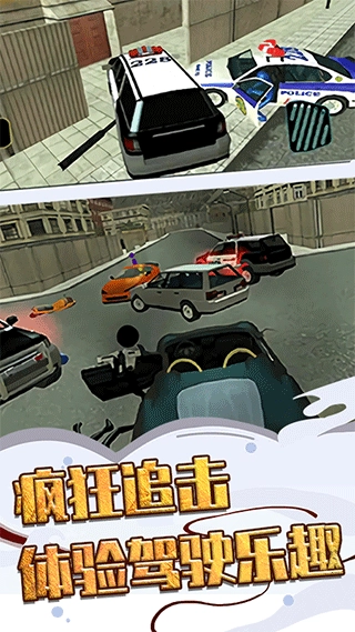 火柴人快闪安卓官方版图4