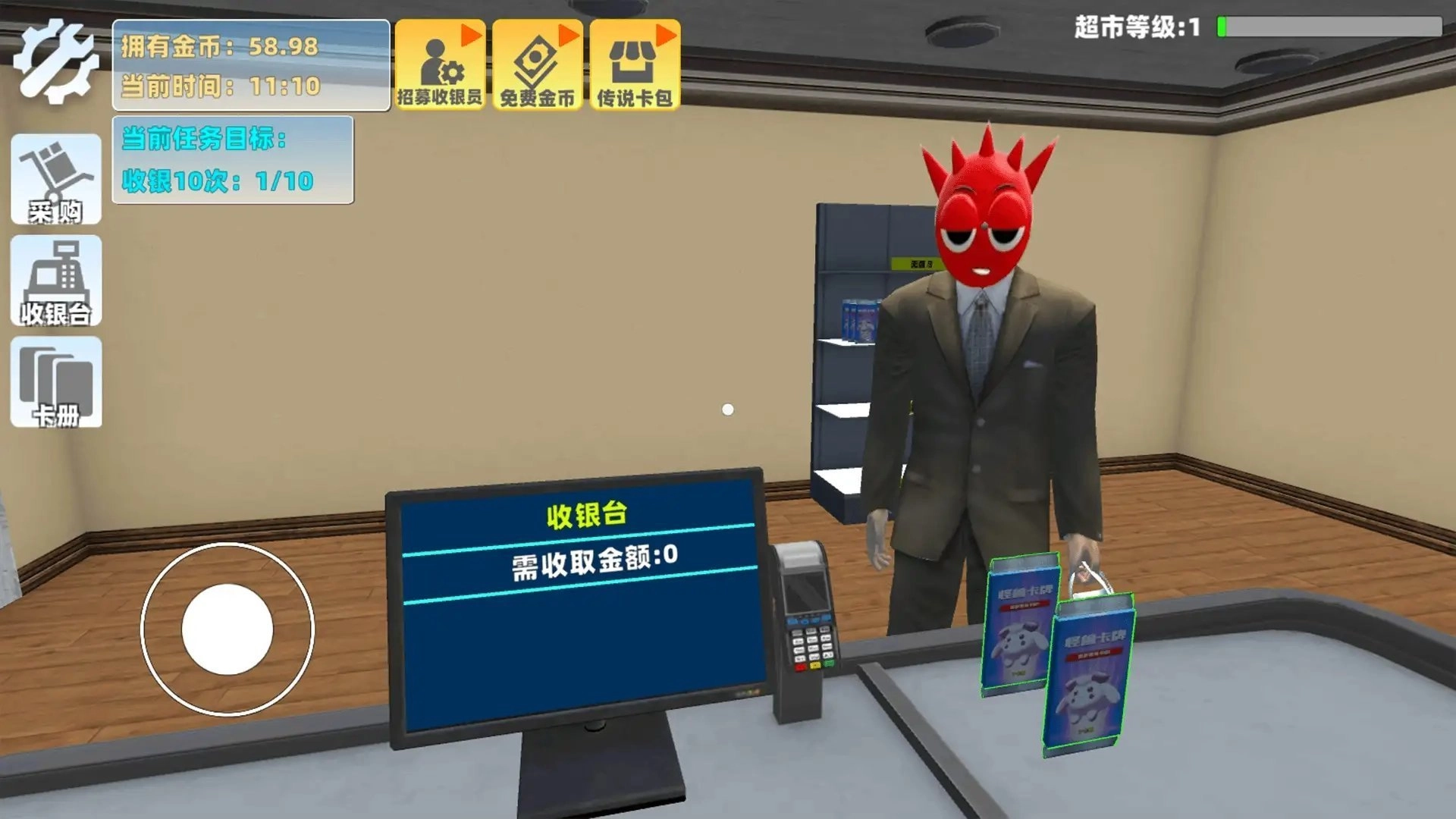 超市经营达人直装版图3