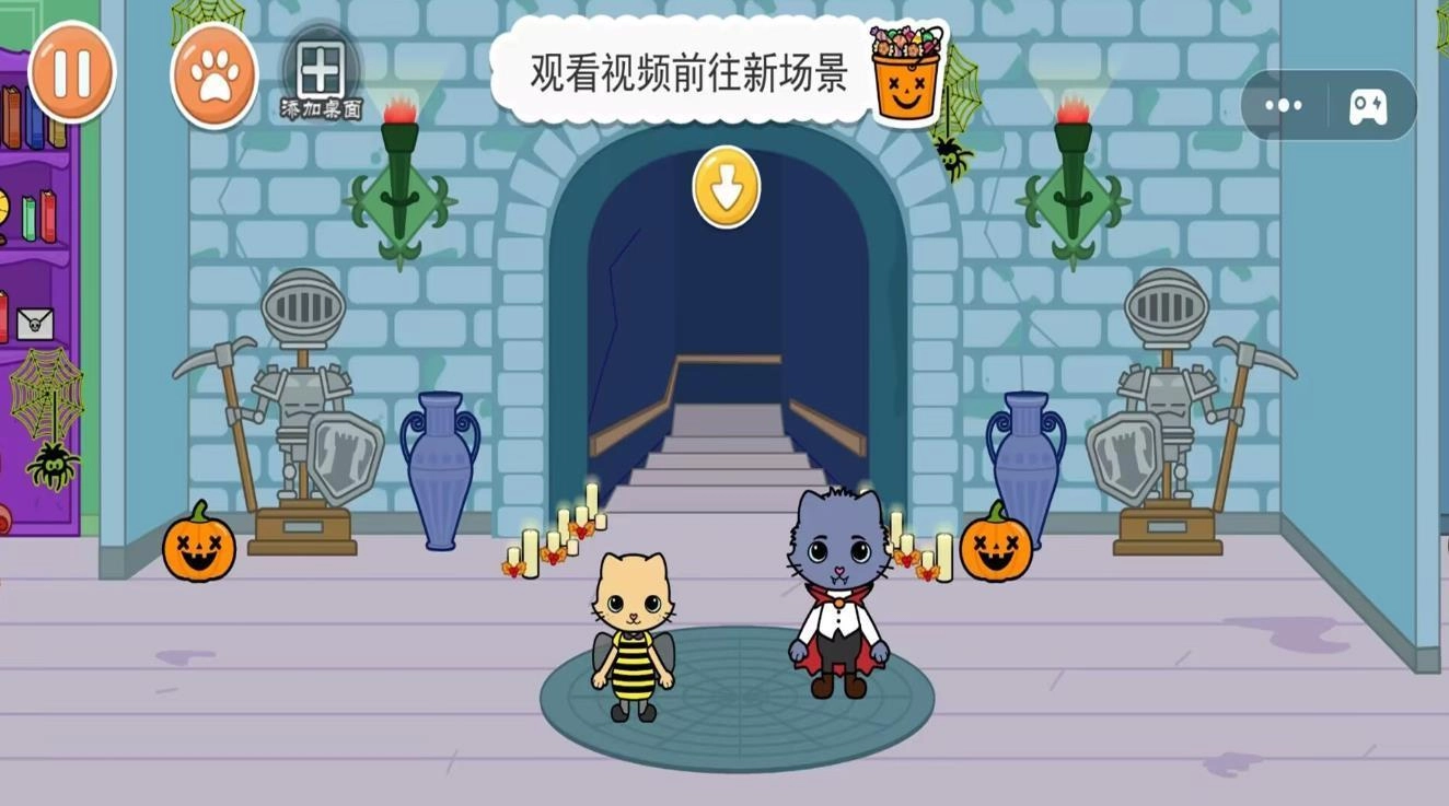 诡异公寓官方版图3