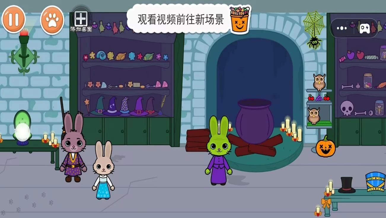 诡异公寓官方版图2