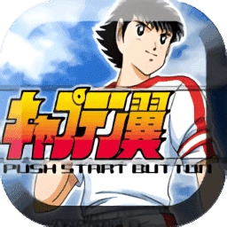 天使之翼2完美通用版