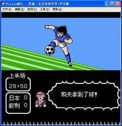 天使之翼2完美通用版