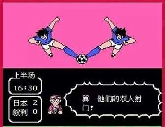 天使之翼2完美通用版