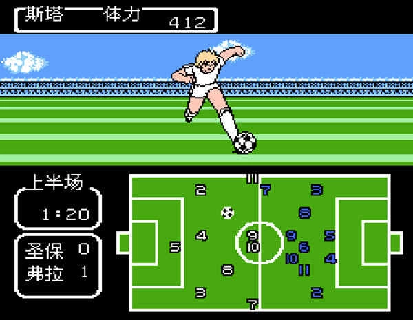 天使之翼2完美通用版