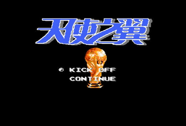 天使之翼2完美通用版