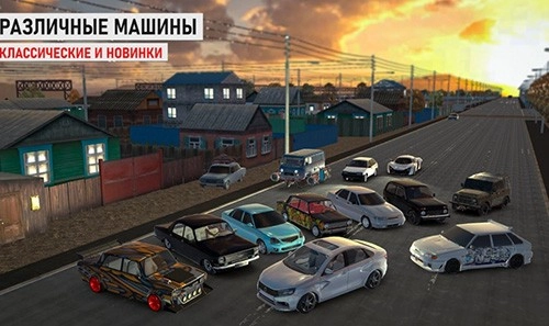 俄罗斯乡村赛车手正版图2