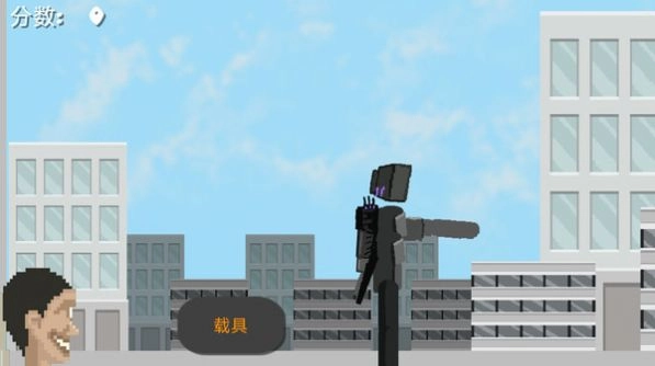 马桶人入侵最终章游戏无广告版图3