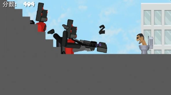 马桶人入侵最终章游戏无广告版图2