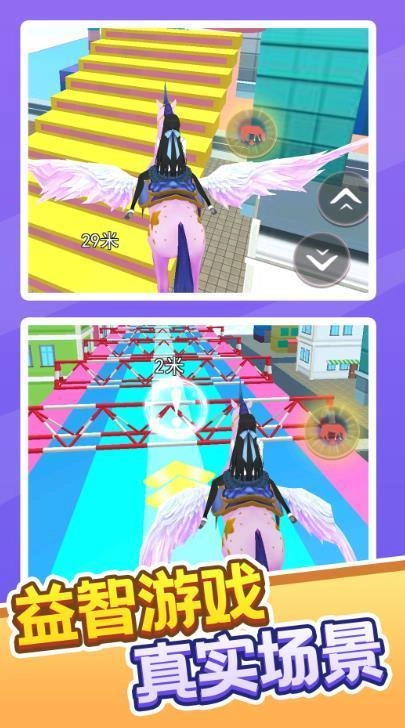 我不去校园正版图1