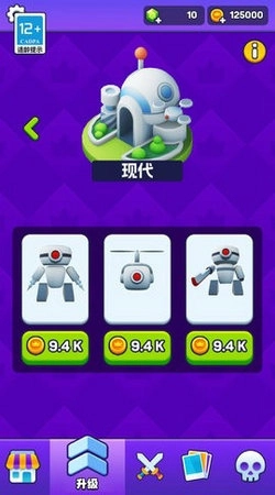 模拟进化岛之战正版图1