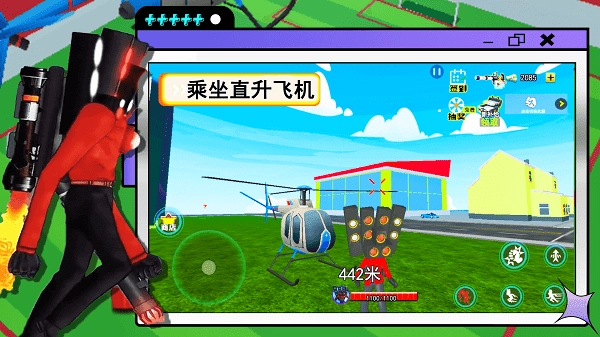 泰坦监控人游戏正版图1