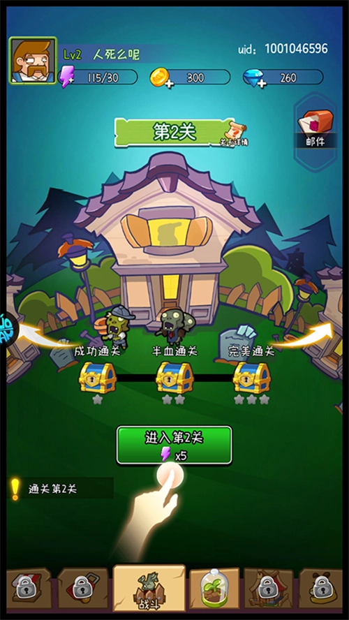 萌萌方块手机正版图1