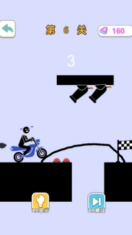 烧脑思维挑战安卓免费版