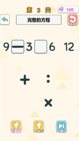 烧脑思维挑战安卓免费版