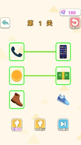 烧脑思维挑战安卓免费版