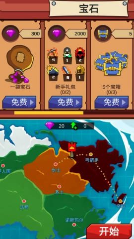 火柴人保卫战2最新免费版图3