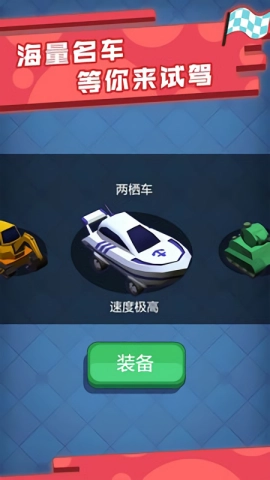 极品漂移赛车3D手机正版图1