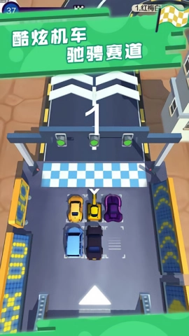 极品漂移赛车3D手机正版图2