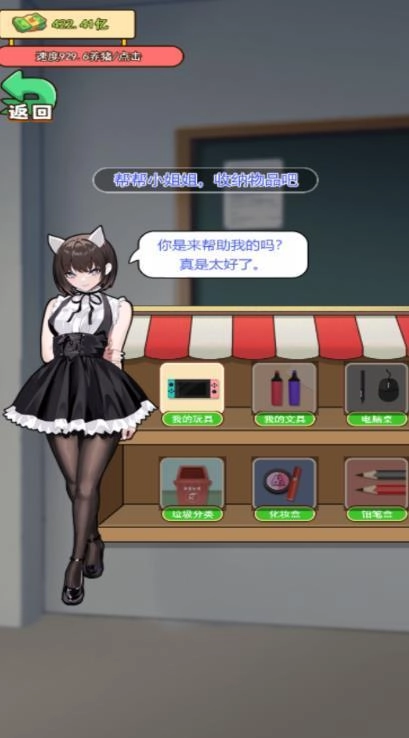 花光一百亿最新免费版图2