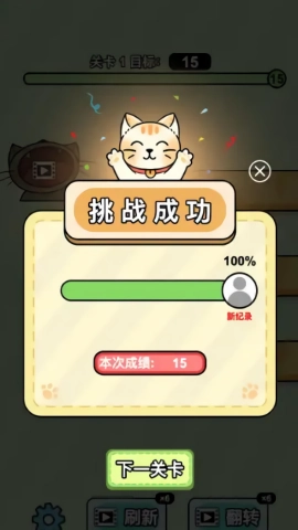 喵喵小吃铺游戏纯净版