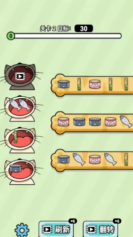 喵喵小吃铺游戏纯净版