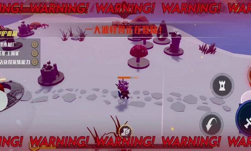 城市之光正版图2