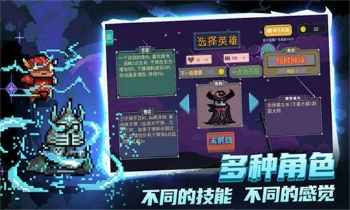 大战迷宫村手游直装版图2