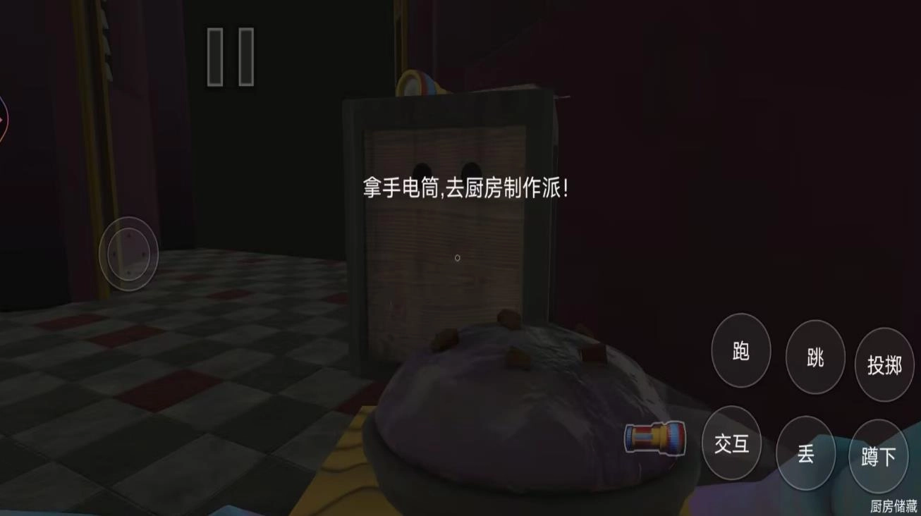 密室极限逃生安卓直装版图2