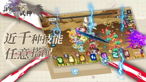 北欧女武神手机免费版图1