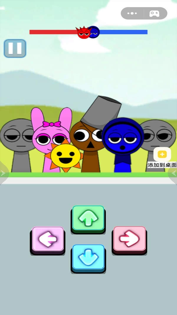 表情包超级多官方最新版图3