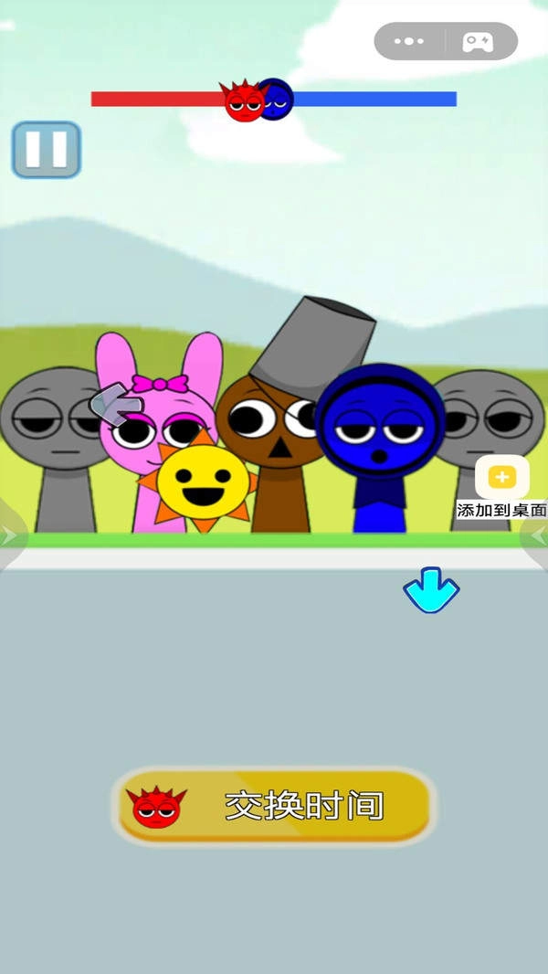 表情包超级多官方最新版图2