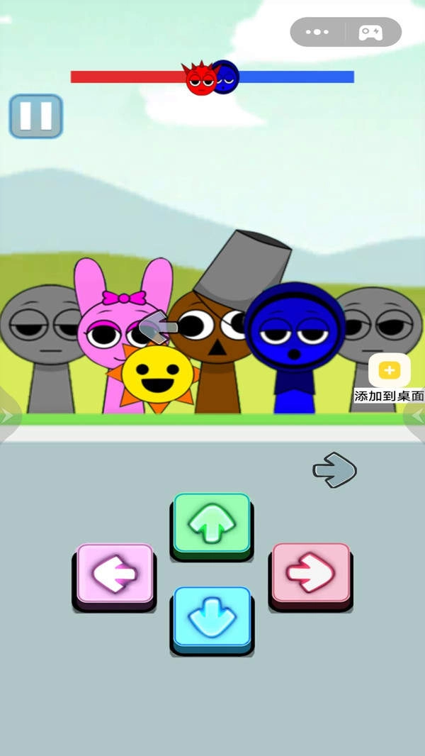 表情包超级多官方最新版图1