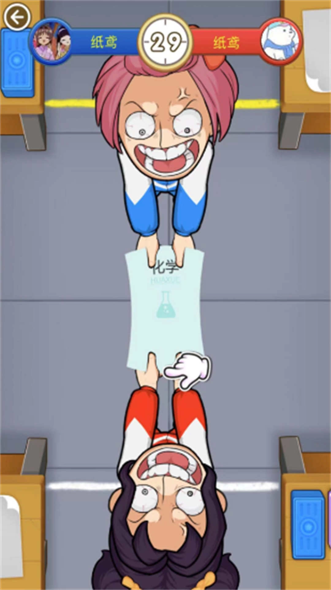 双人同桌乱战游戏纯净最新版图3