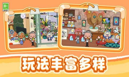 建造家园大师手游无广告版图2