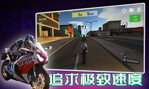 疾速摩托冠军赛游戏官方最新版图1