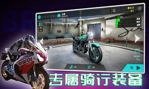 疾速摩托冠军赛游戏官方最新版图3