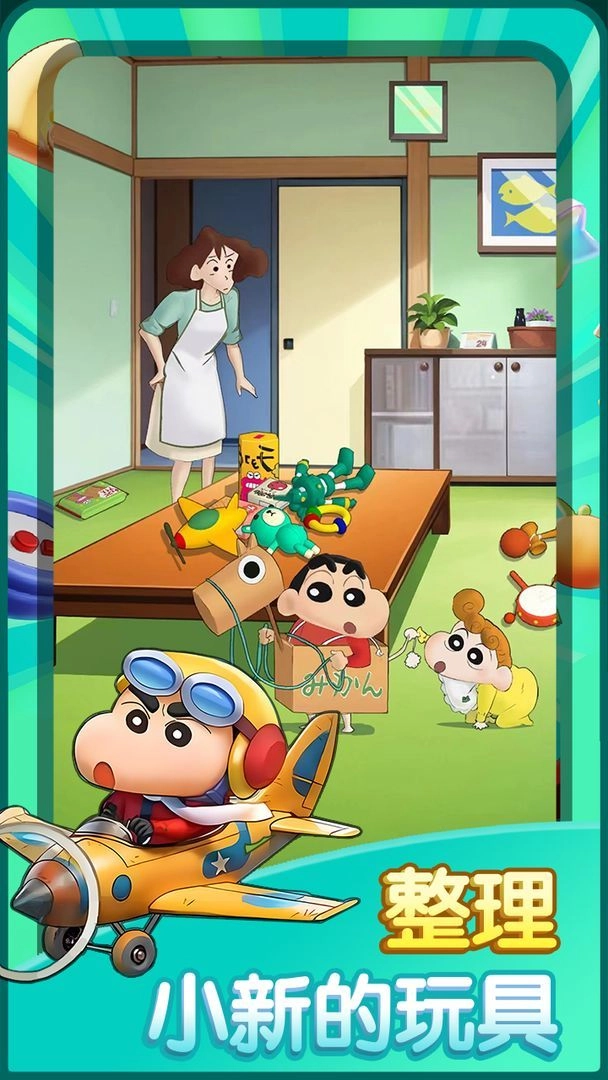 匹配大师手游直装版图2