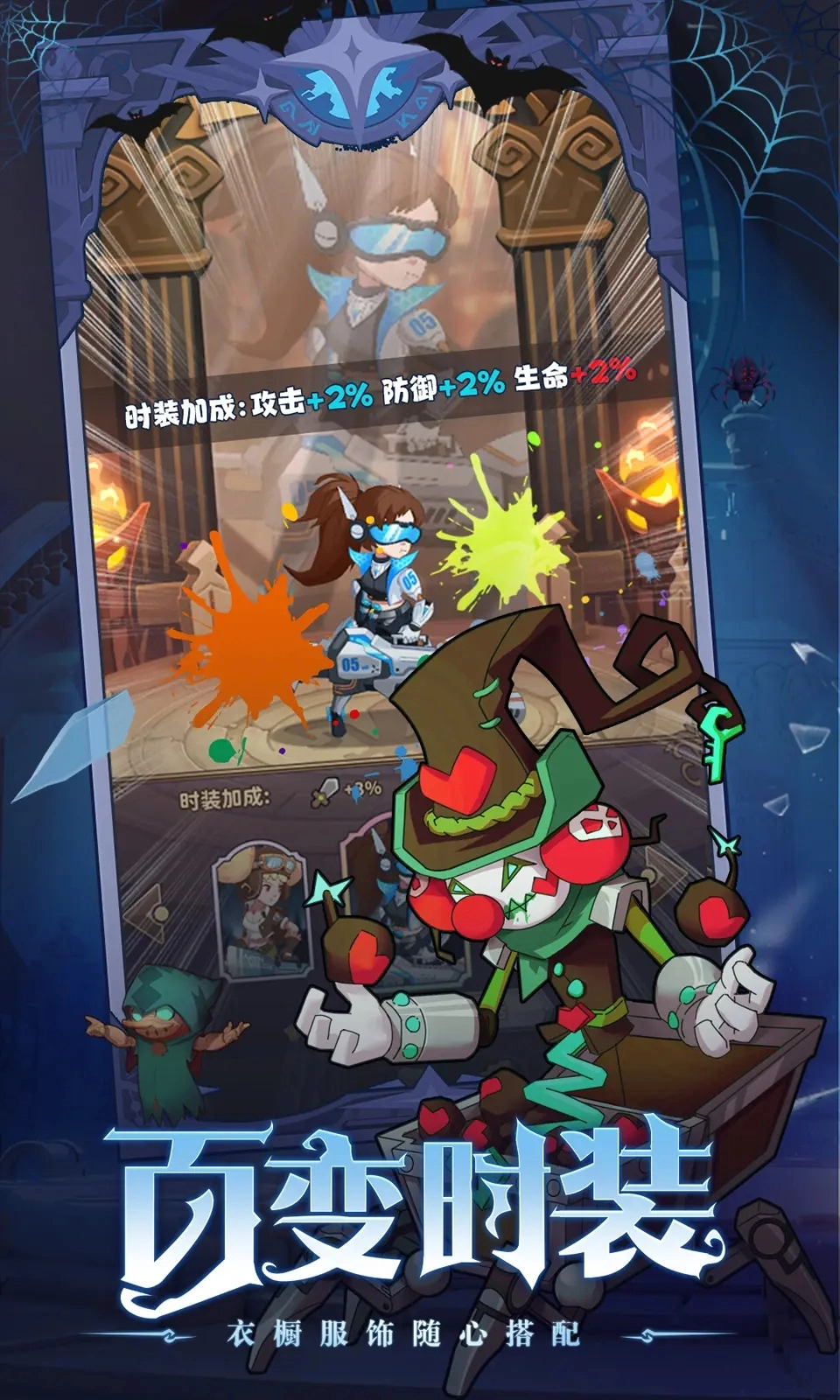 决战地牢游戏官方版图1