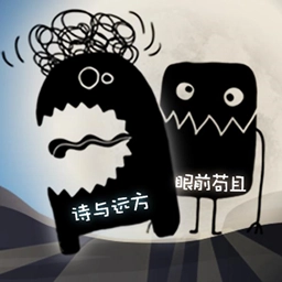 最好的你手游版