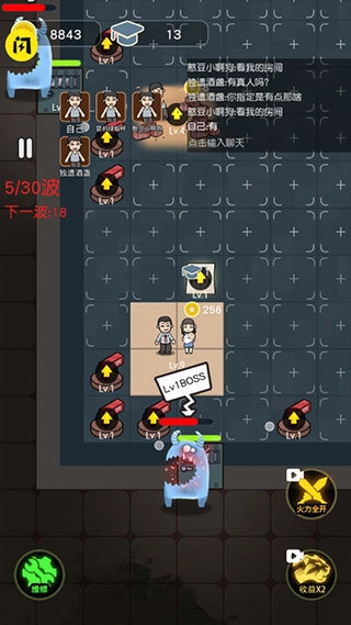 最好的你手游版图3