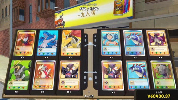 3D超市最新免费版图1